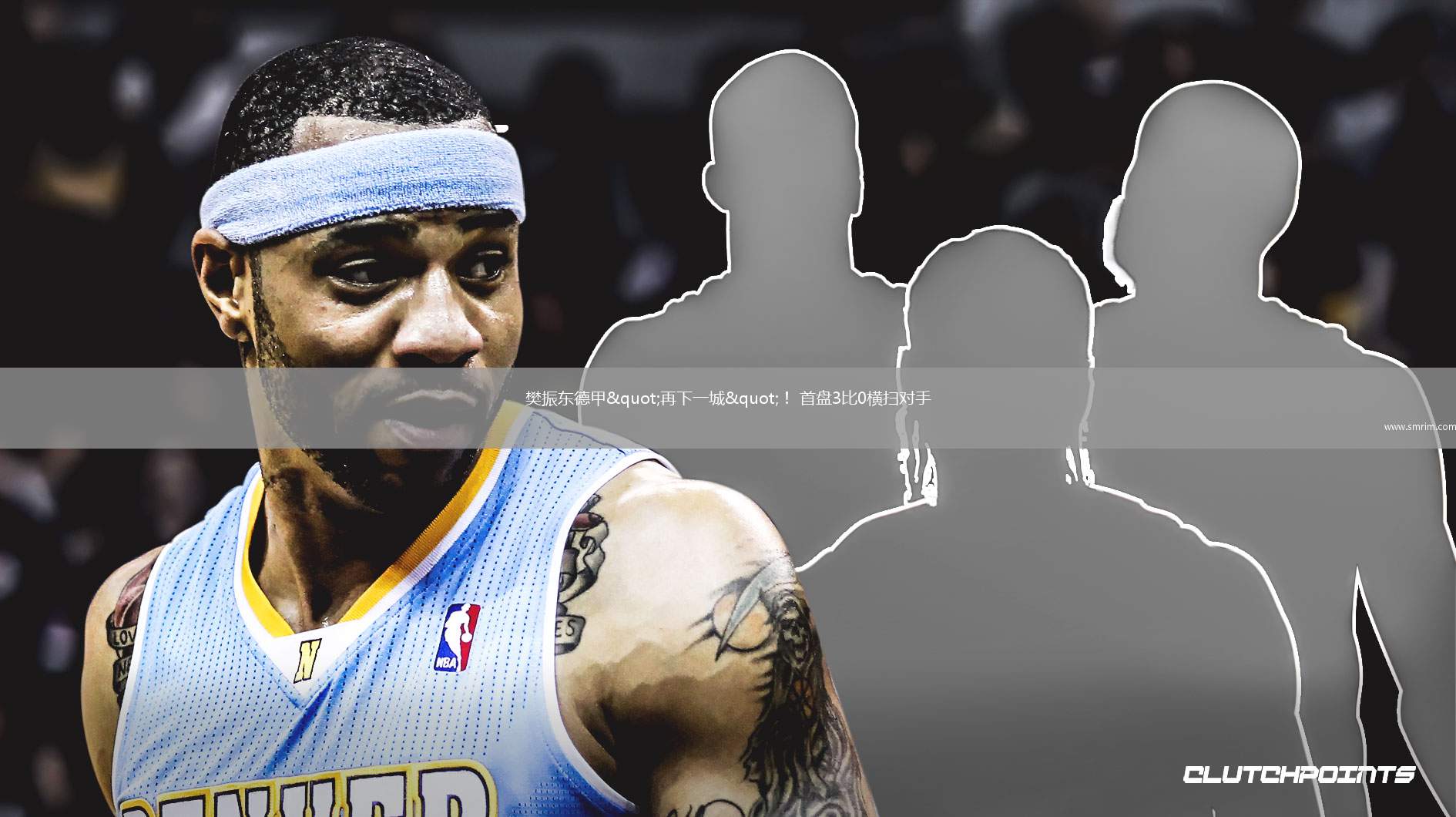 樊振東德甲"再下一城"！ 首盤(pán)3比0橫掃對(duì)手